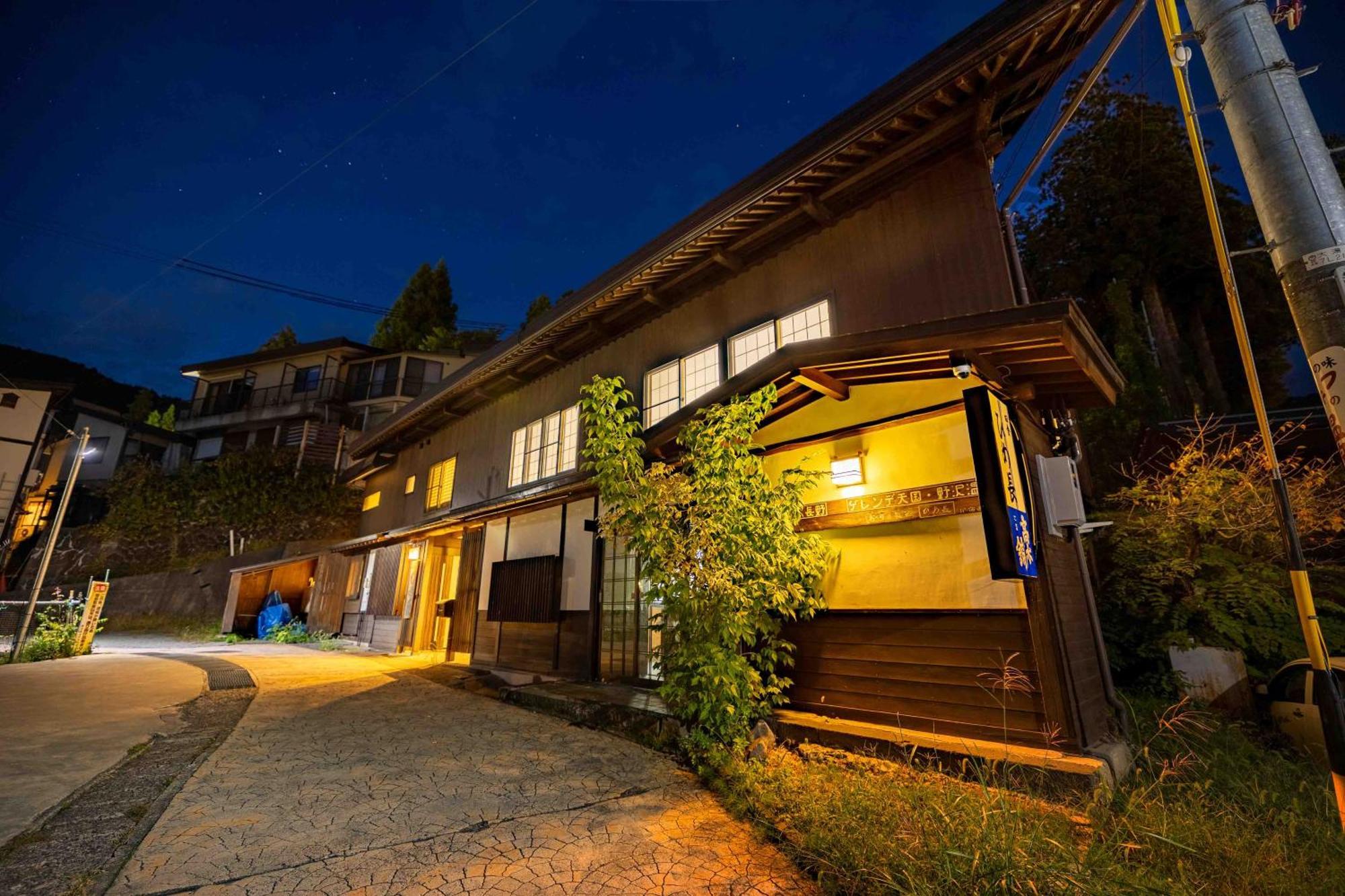 Himecho@yasushi 別墅 Nozawaonsen